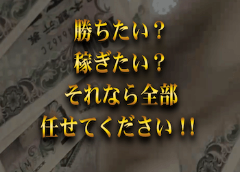 ウマビッグ(UMABIG)画像