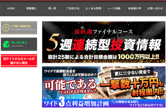 ポジション マイページ