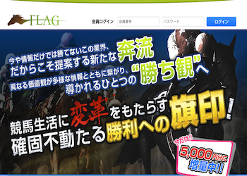 ウマビッグ(UMABIG)画像