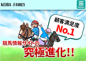 ウマビッグ(UMABIG)画像