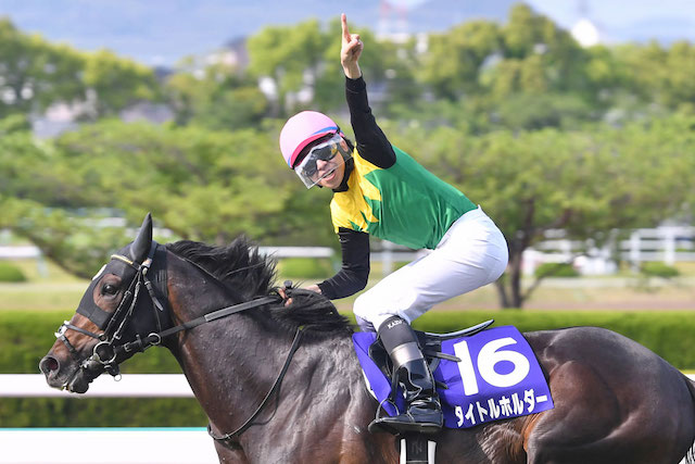 タイトルホルダー